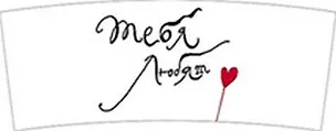Кружка керамическая Юмор (0665.061) (Артицентр) 2304034