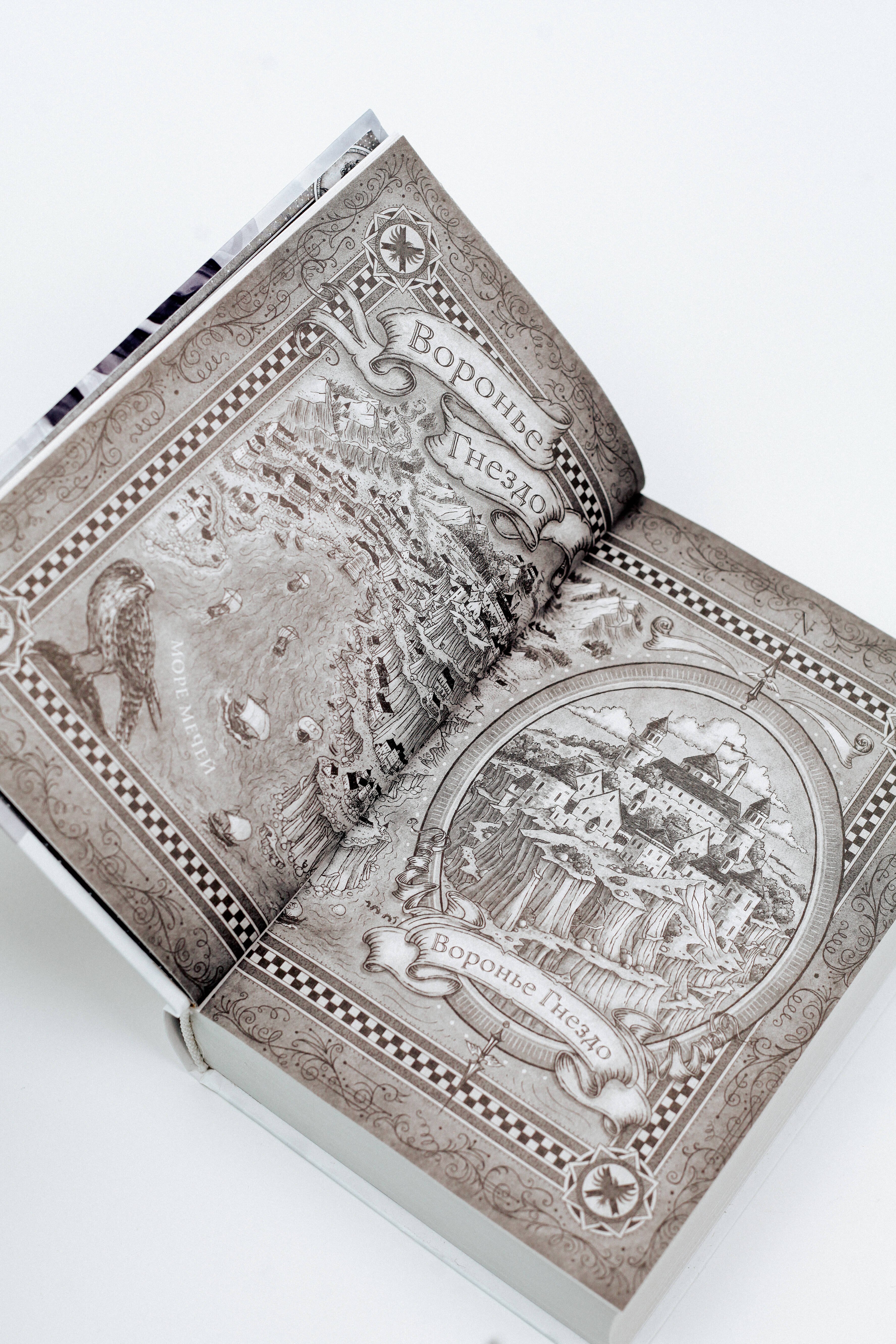 Изображение бумажной книги