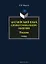 Английский язык профессионального общения Реклама Учебник (Малюга) — 2335506 — 2