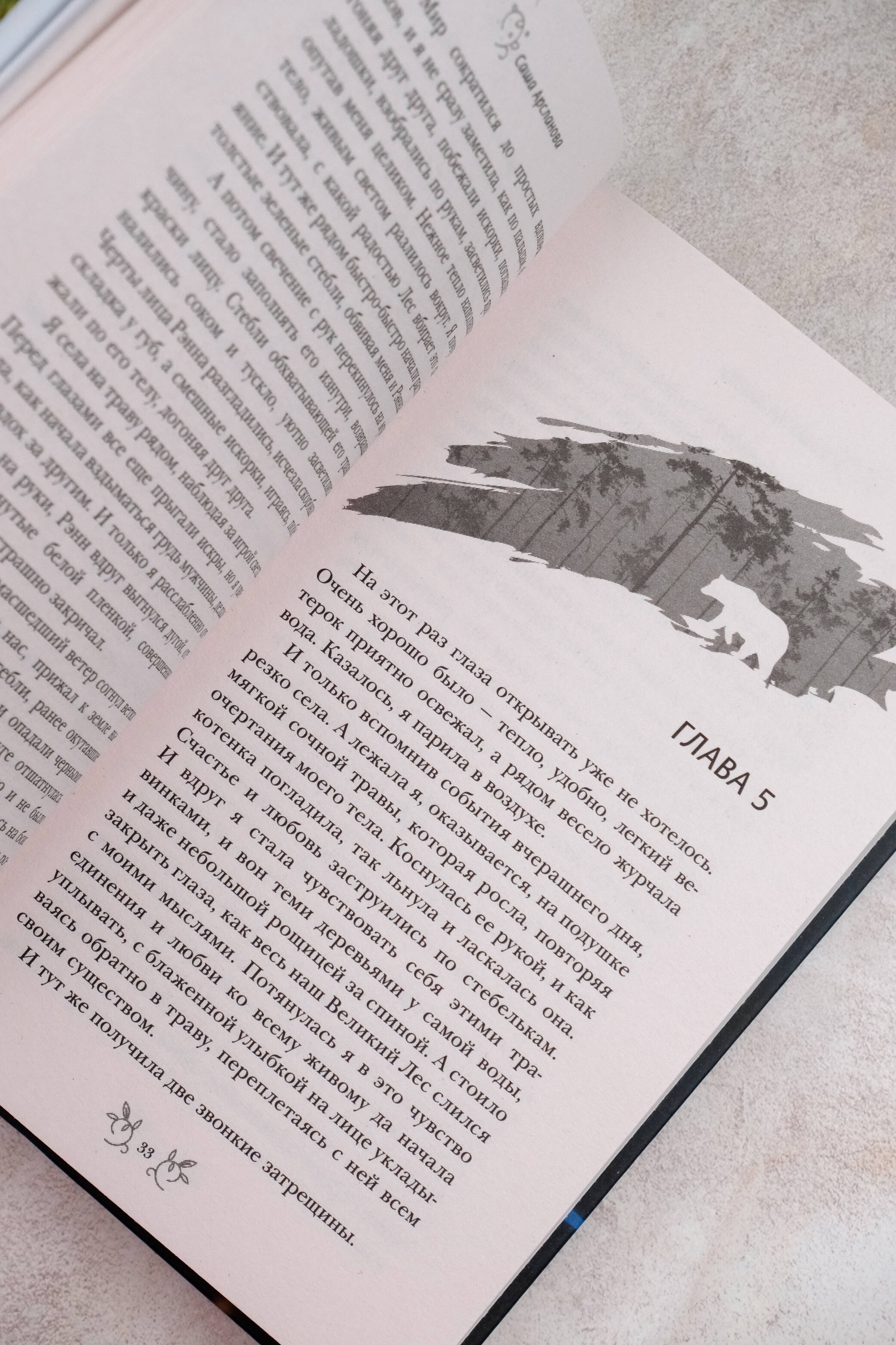 Изображение бумажной книги