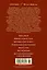 Июль 41 года. Романы, повести, рассказы — 3083120 — 2
