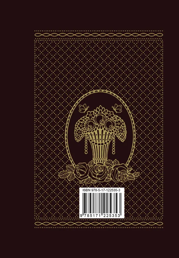 Книга Всего и надо, что вглядеться (Юрий Левитанский) — 2