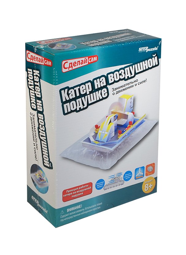 Развивающая игра Катер на воздушной подушке (76144) (Сделай сам) (8+) 2429866 — 1