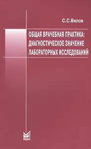 Маммография: 100 клинических случаев