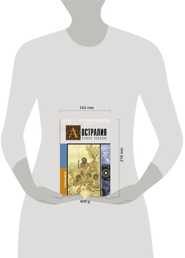 Книга Австралия. Полная история страны (Джетт Свон) — 5