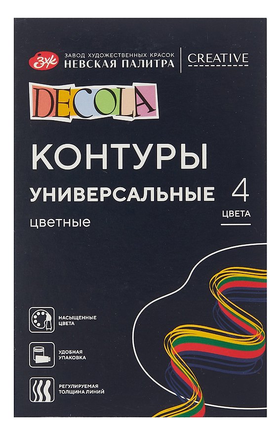 Контуры акриловые 04цв "Decola" 18мл, универсальные, к/к, ЗХК 3099575 — 1