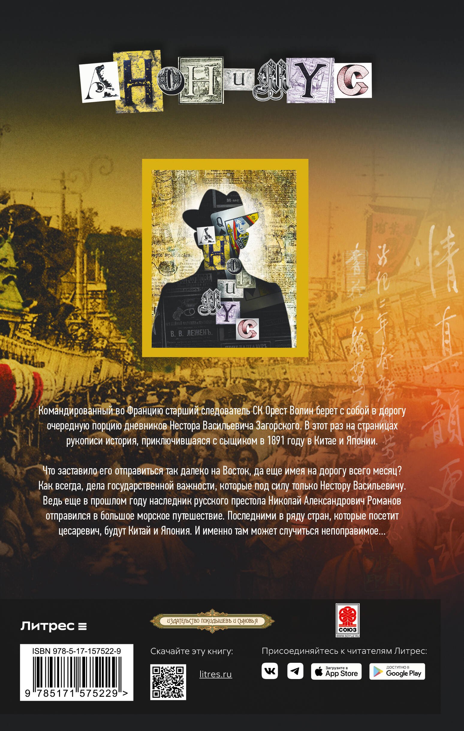 Изображение бумажной книги