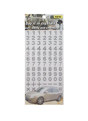 Набор д/творчества Стразы-цифры (1461-8B/4) (белые) 2425836