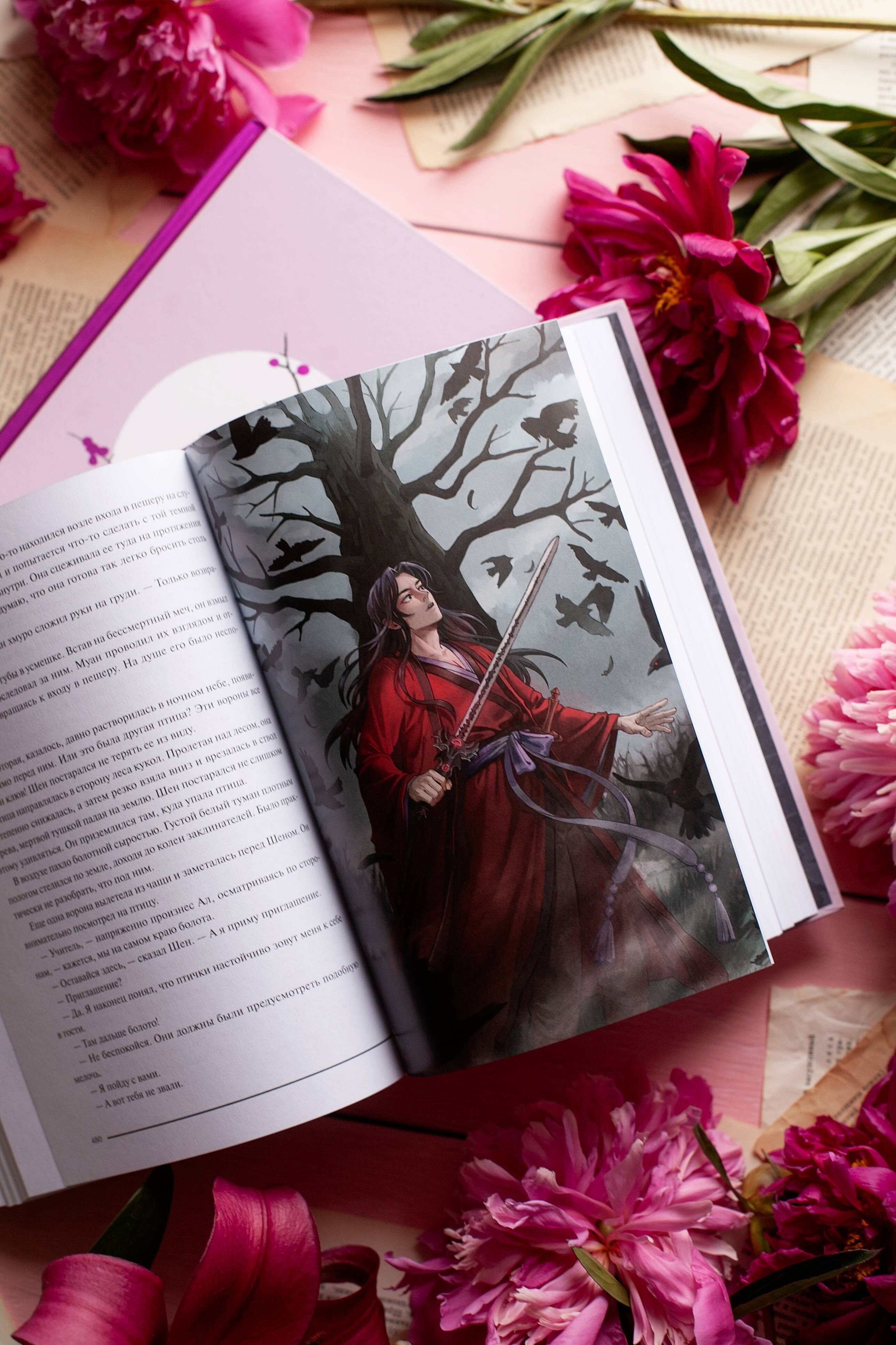 Изображение бумажной книги