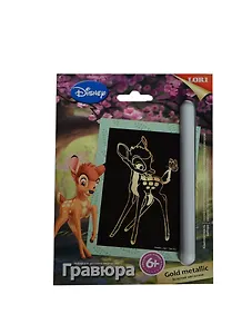 LORI Грд-022 Гравюра Disney малая с эффектом золото Бэмби (6+) (упаковка)