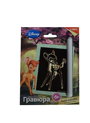 LORI Грд-022 Гравюра Disney малая с эффектом золото Бэмби (6+) (упаковка) 2415385