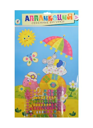 Объемные фигурки Веселая черепашка (2696) (3+) (аппликация) (пакет) 2429391