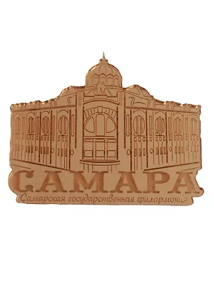 ГС Магнит Самара Филармония зеркальный золото (акрил) (7,5см) 2645585