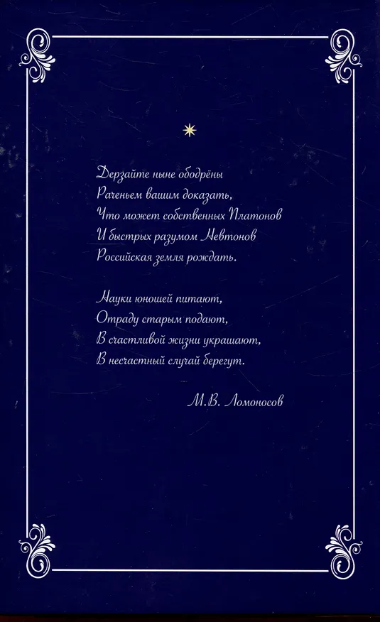 Книга Невыдуманные исории старого альта, который всё знал и не сказал (Владимир Карельский) — 2