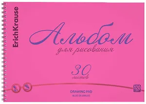 Альбом для рисования 30 листов А4 "Neon" розовый, спираль, Erich Krause