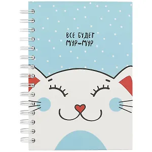 Тетрадь в клетку Be Smart, Mur-Mur, 120 листов