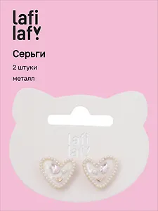 Сережки Сердечки (2шт) (металл) (12-253004-С24) (Lafilaf)