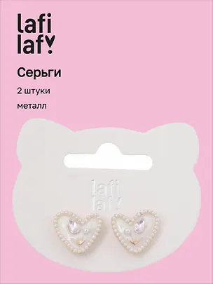 Сережки "Сердечки", металл, Lafilaf 3104671