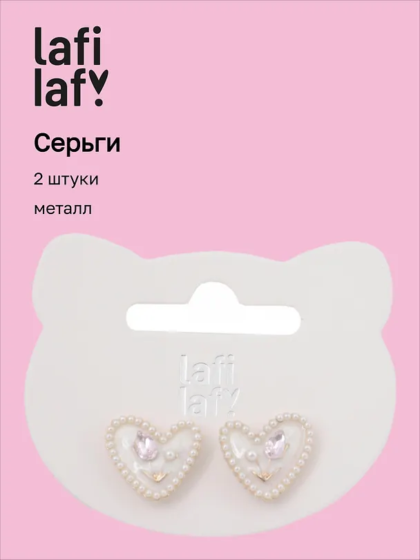 Сережки "Сердечки", металл, Lafilaf 3104671 — 1