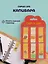 Набор магнитных закладок Капибара 3 вида (Магнитные закладки Капибара+Магнитные закладки Капибара Capys Life+Магнитные закладки Капибара Побыть в моменте) — 3090039 — 3