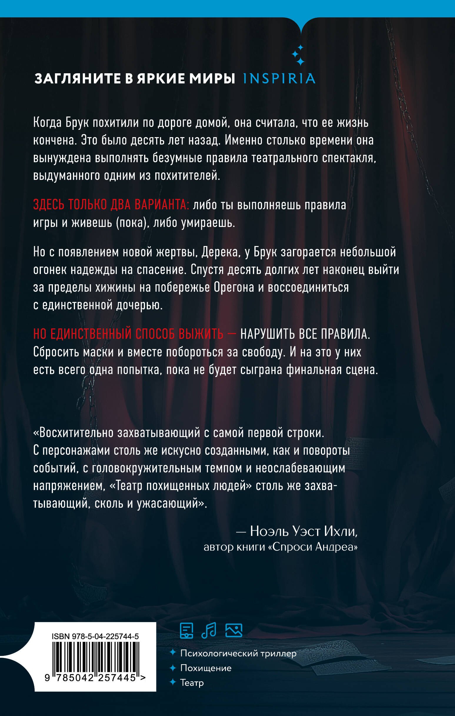 Изображение бумажной книги