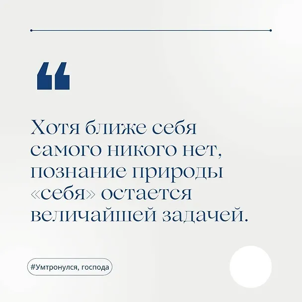 Книга Ум тронулся, господа! Аномалии мозга глазами нейробиолога (Анил Анантасвами) — 5