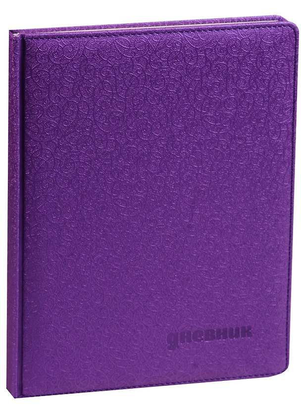 Дневник школьный GoodMark, Lilac Pattern 242112 — 1