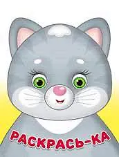 Книга Мурочка ()