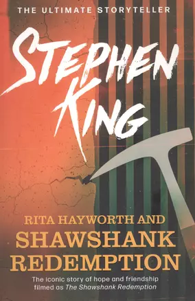 Rita Hayworth and Shawshank Redemption — 2890482 — 1