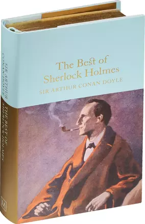 The Best of Sherlock Holmes (Macmillan collectors library) (супер) (зол. срез) Doyle — 2563972 — 1