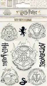 Наклейки-тату переводные Гарри Поттер 110х200 Макси