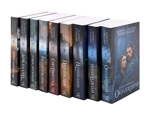 Комплект из 9-ти книг. Люди льда. Т. 1-9