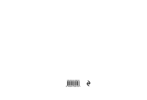 Журнал кассира-операциониста 3016410 — 5