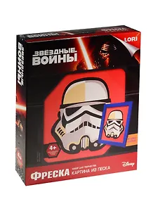 LORI Кпд-011 Фреска Картина из песка Звездные войны Штурмовик LUKAS (+рамка) (набор для творч.) (4+) (коробка)