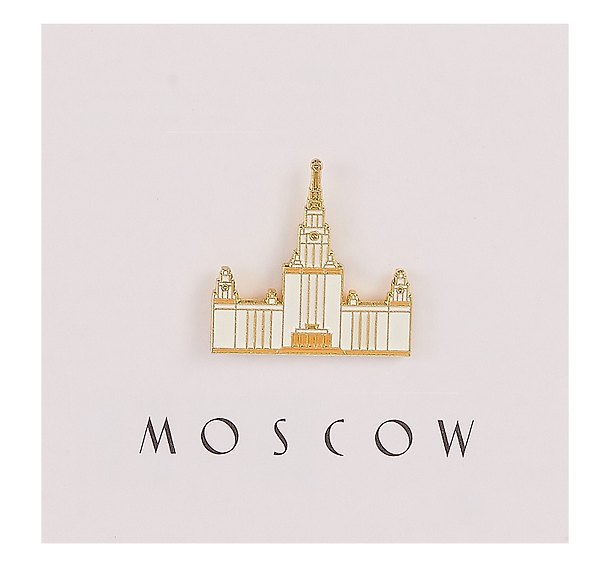 Значок Высотка (Москва) (металл) (4627077840726) 3108880 — 1