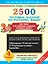 2500 тестовых заданий по русскому языку. Все темы. Все варианты заданий. Крупный шрифт. 4 класс — 2403029 — 1