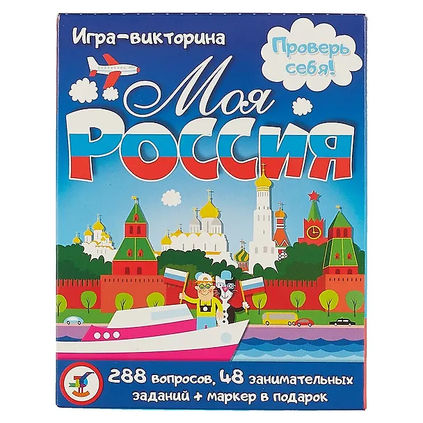 ИГР Карточная игра-викторина Моя Россия 3568 2700733 — 7