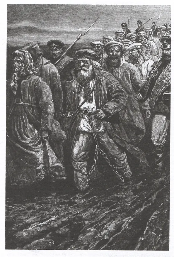 Книга Из Сибири. Остров Сахалин (Антон Чехов) — 4