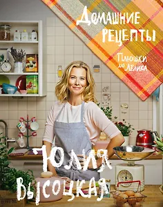 Плюшки для Лёлика. Домашние рецепты