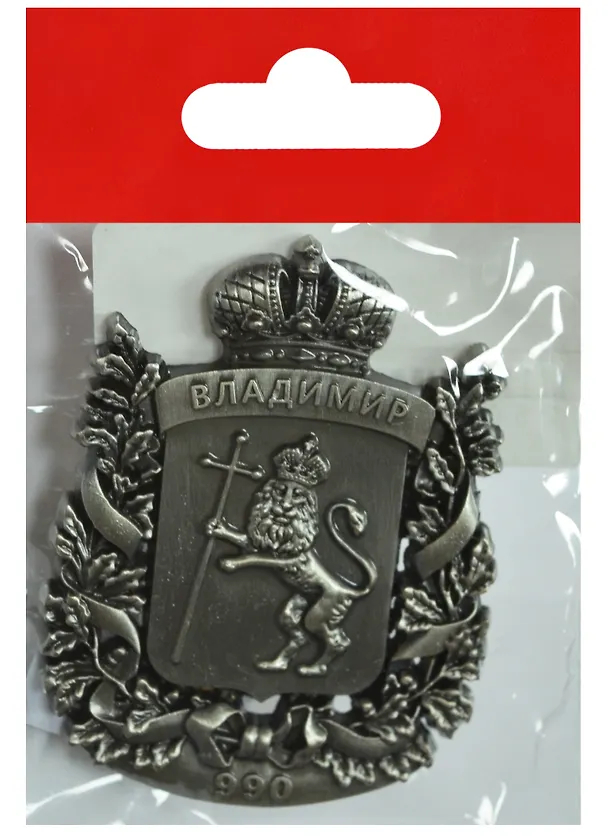 Магнит Владимир Герб (металл цв.античное олово) (027-3ATN-66-7) 2568970 — 1