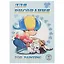Папка для рисования «Саша», 10 листов, А4 — 216397 — 1