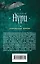 Очарованная мраком : роман — 2608747 — 2