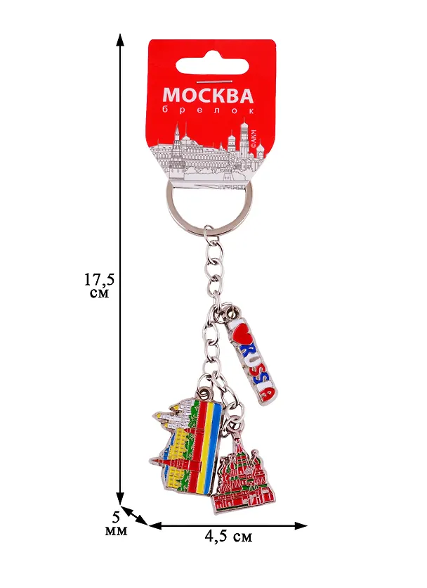 Брелок гроздь Москва с фигурной вставкой 13см (Москва-ХВБ-Набережная-RUSSIA) (176-E-19-1) 2779670 — 2