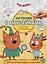 История с наклейками. № ИСН 2004 "Три Кота. Папины помощники" — 2812786 — 1