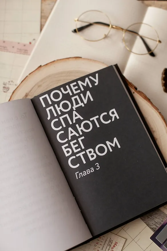 Книга Без границ (В. Ай) — 10