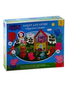 Набор для творчества ТМ Peppa Pig  Набор для лепки Дружная семья 33 см