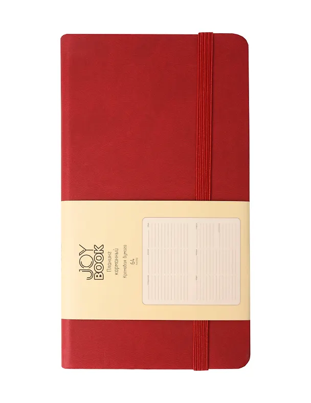 Планинг недат. 64л "Joy Book" пряное вино, карманный, иск.кожа 7Б, скругл.углы, тонир.блок, резинка, офсет, ляссе 3117170 — 1