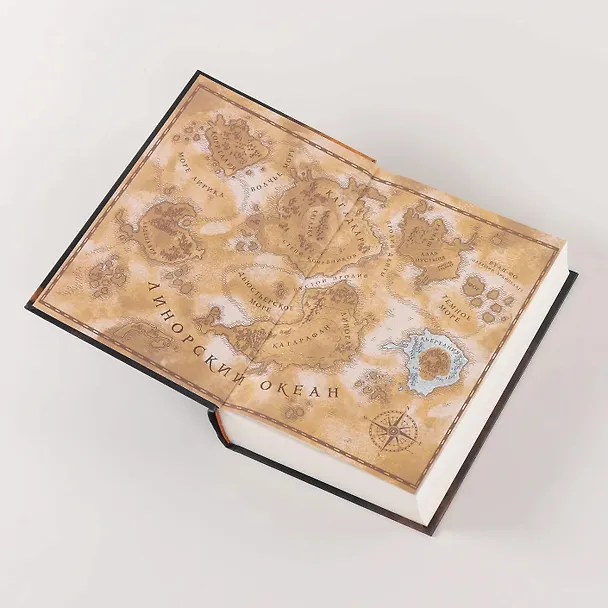 Книга Препараторы. Голос Кьертании (Яна Летт) — 8