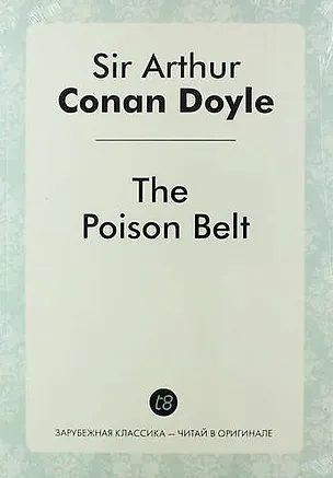 Книга The Poison Belt (Артур Конан Дойл)