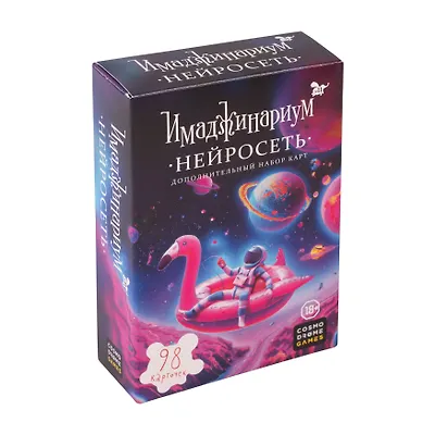 Игры для компании — купить в интернет-магазине «Читай-город»